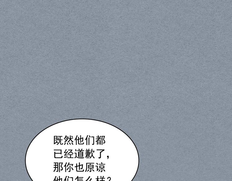第77话 抢夺的念头62