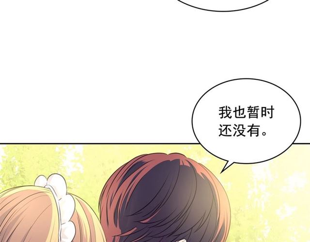 第33话 人要有自知之明118