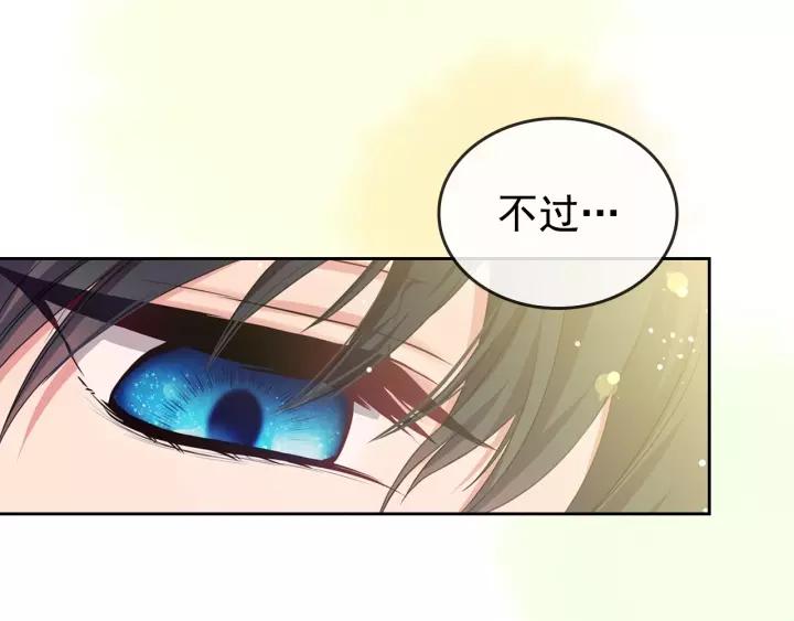 第11话 敞开心扉151