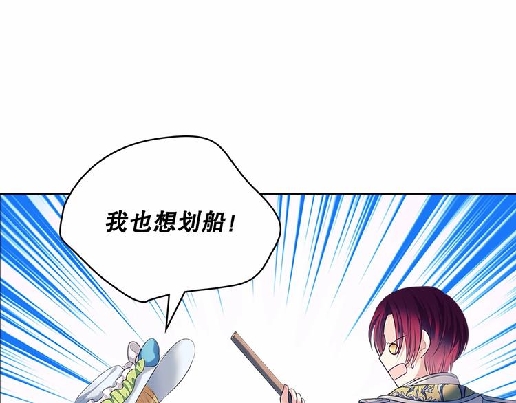 第82话 我想让你离开这世界！51