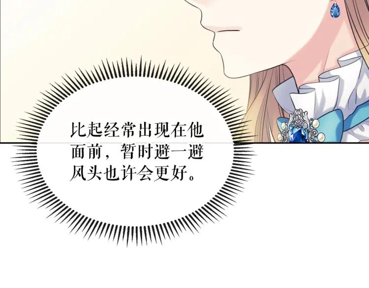 第69话 约会救人93