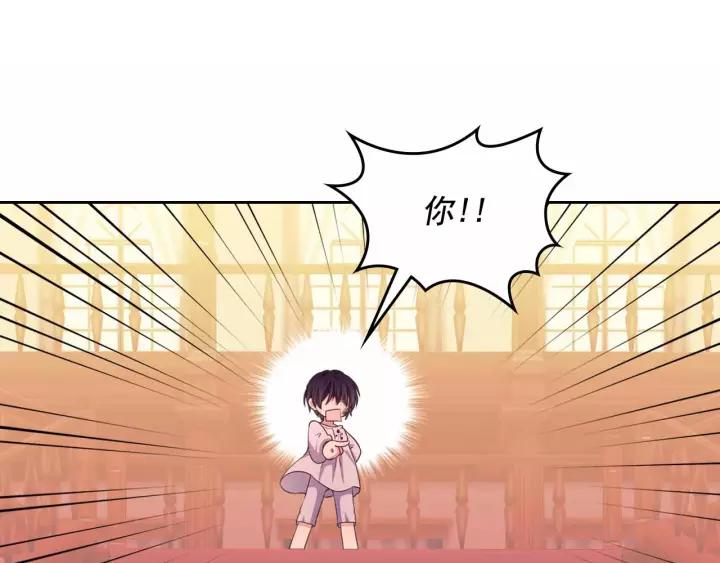 第16话 心情很不爽????162