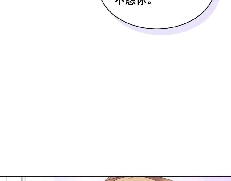 第62话 动不动就爆吃醋！44