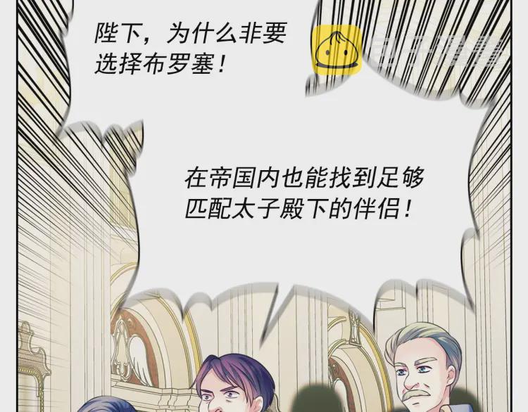 第67话 忘不掉的人25