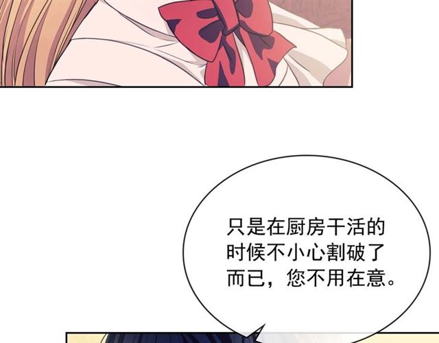 第36话 疤痕的设定63
