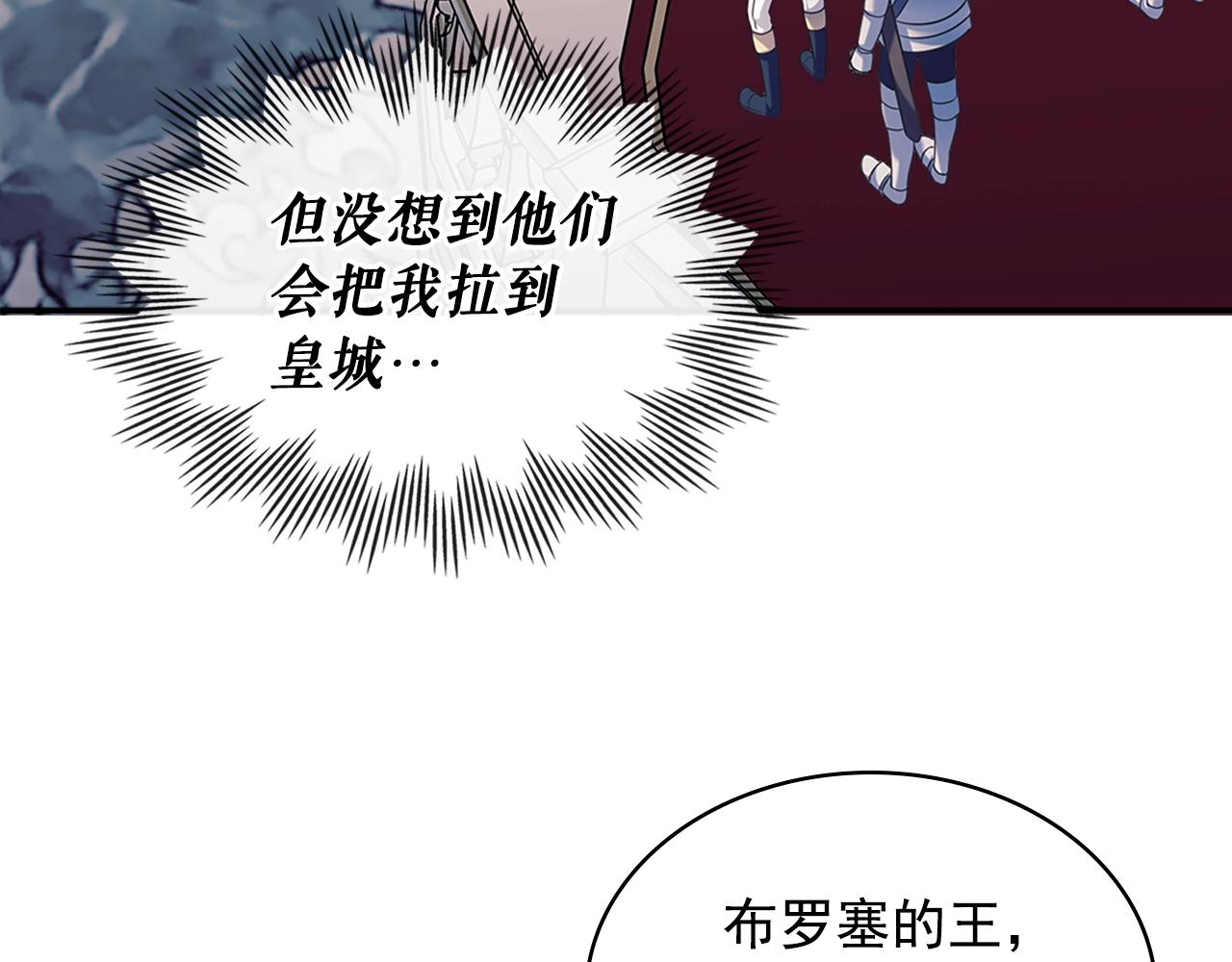 第97话 拯救乔乔49