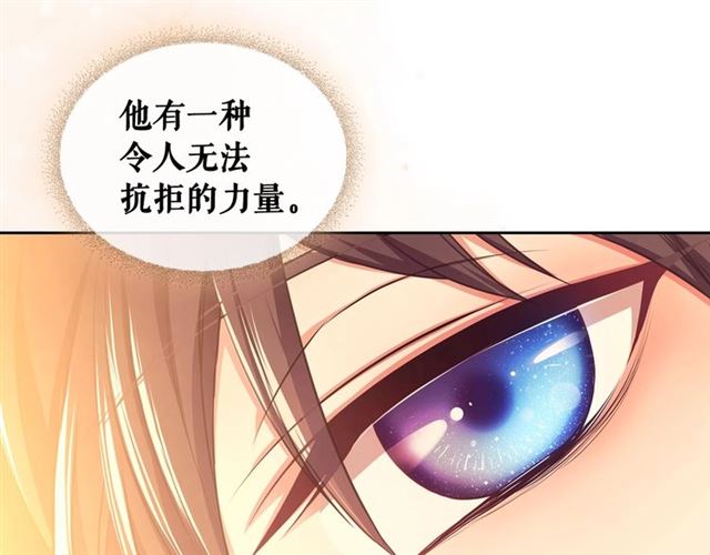 第31话 请你一定要等我成年！141