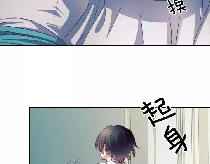 第8话 为什么偷少爷的东西？2