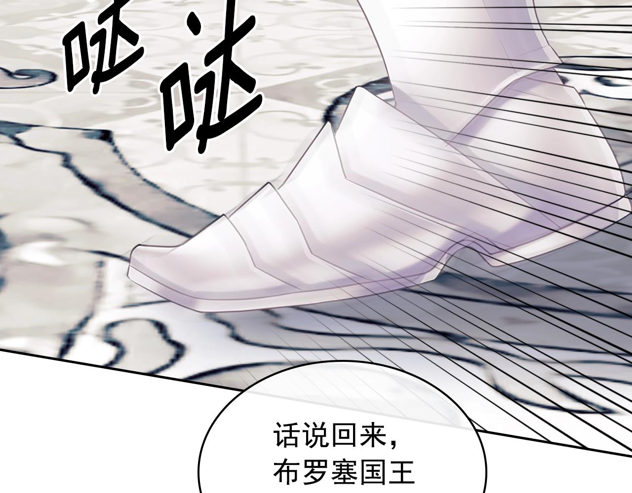 第97话 拯救乔乔136