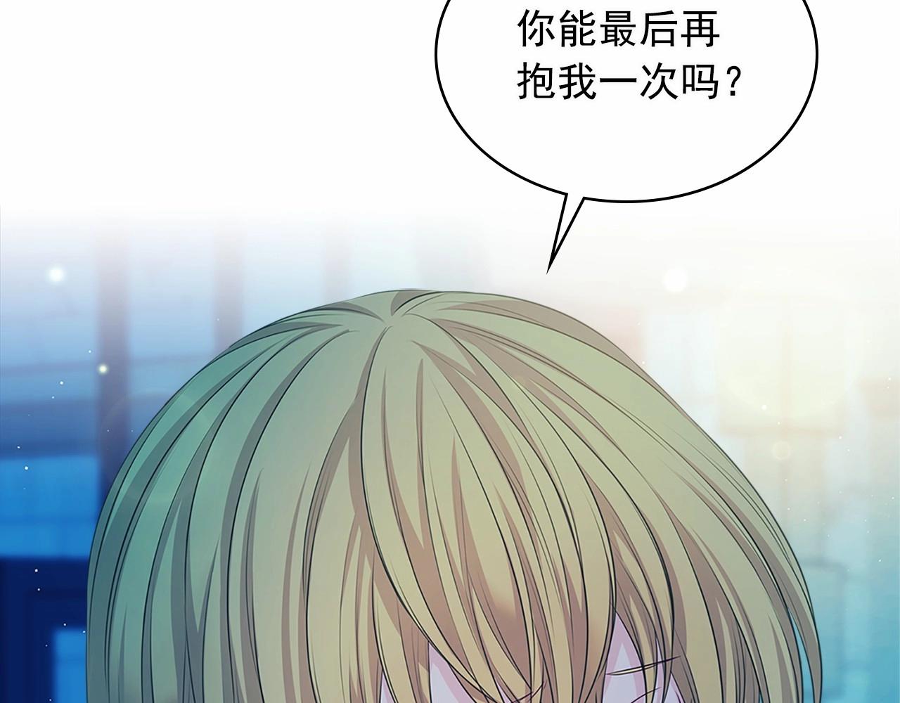 第100话 补偿156