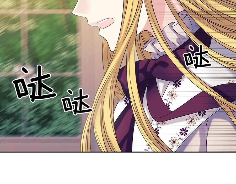 第75话 我向你道歉117