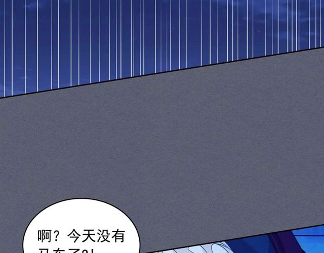 第42话 奔走南部城市18