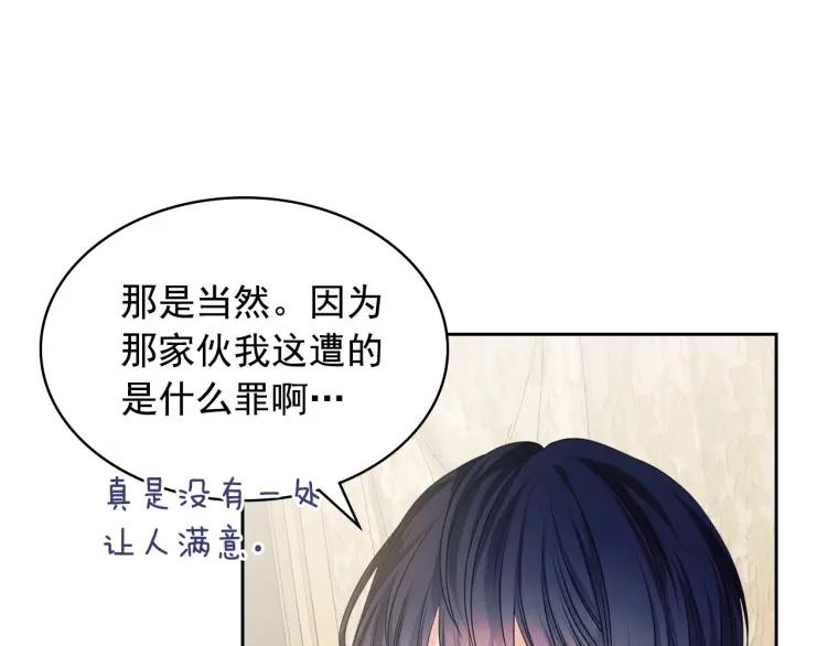 第60话 奥莉的戏份又给我了…39