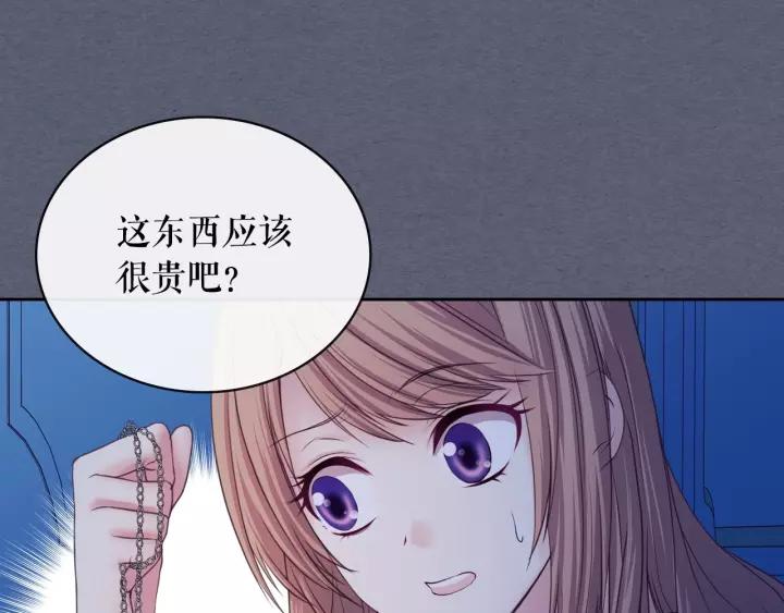 第9话 好奇你的一举一动70