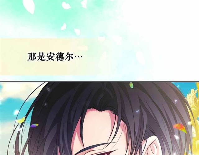 第19话 无法控制自己????89