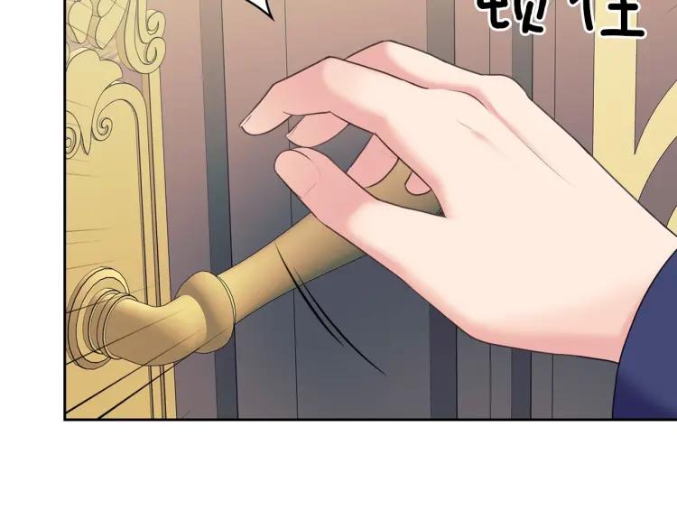 第56话 公开表白！5