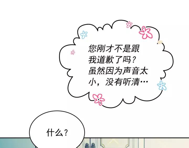 第7话 转机67