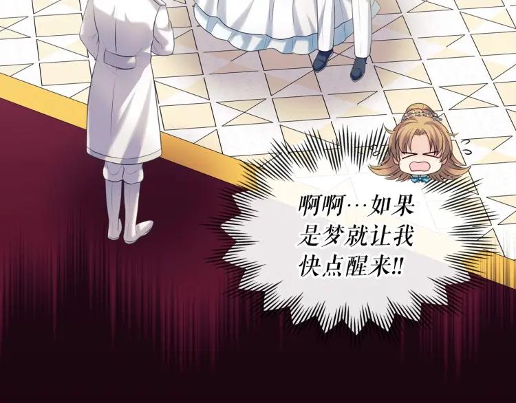 第67话 忘不掉的人150