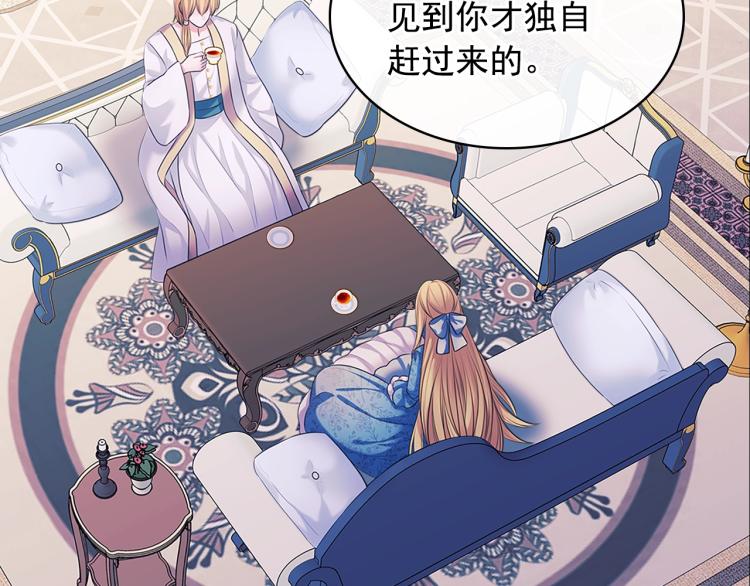 季度完结话 我会对你负责！178