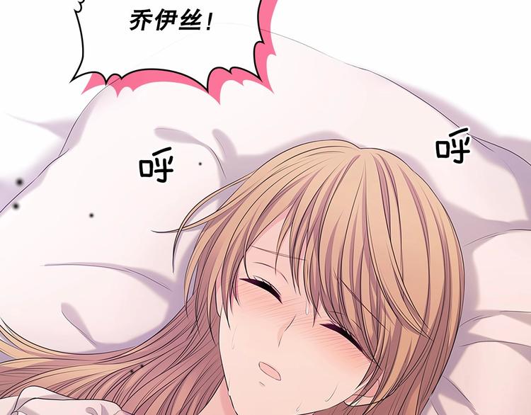 第83话 欺负她，就是挑衅我！36