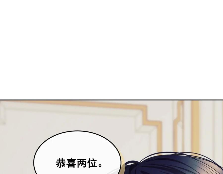 完结话 幸福陪伴115