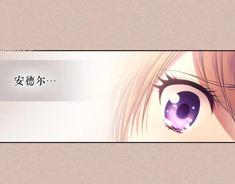 第4话 第一次被人触碰122