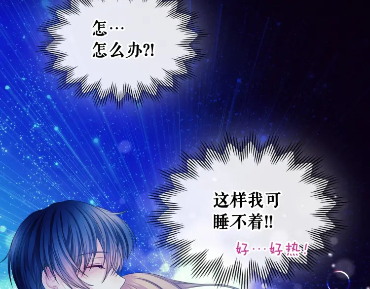 第58话 来不及解释了????21