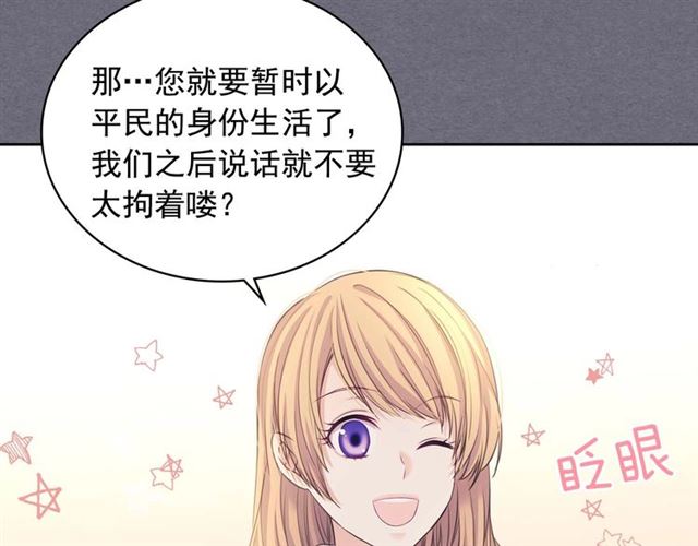 第1季完结 男爵府的女仆生活58