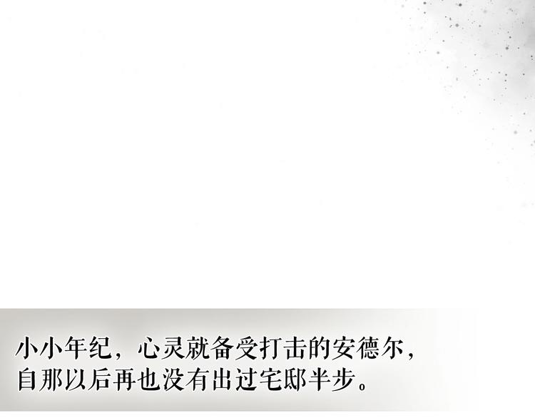 第1话 愿望成真74