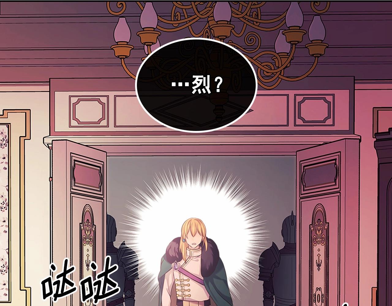 第95话 造反灭国132
