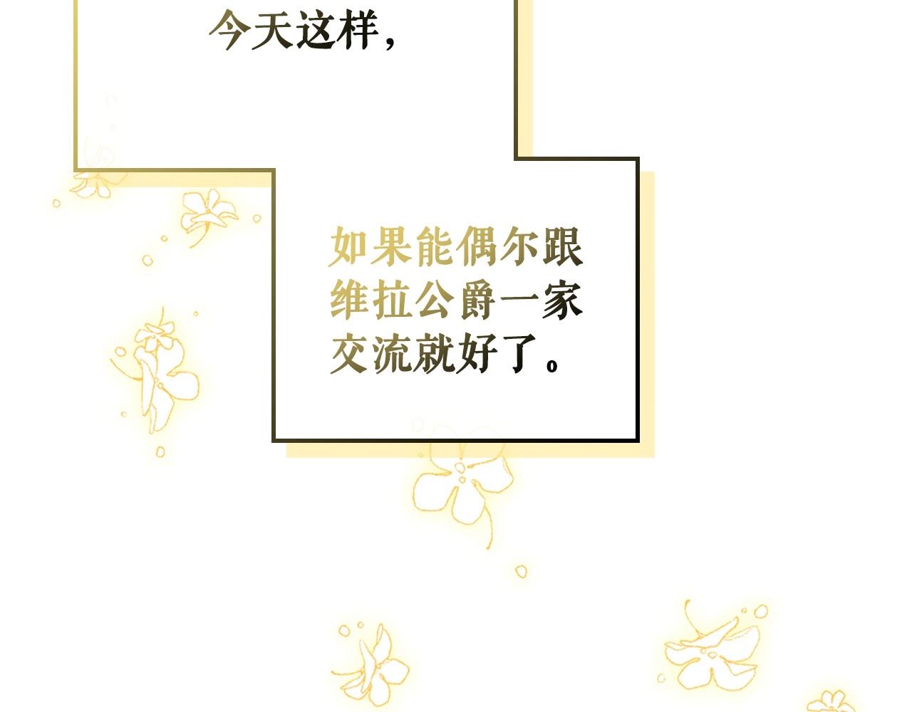 最终完结话 谢谢大家的陪伴92