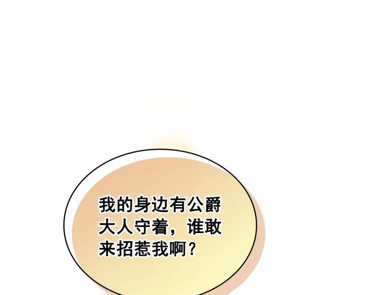 第88话 满脑子想求婚115