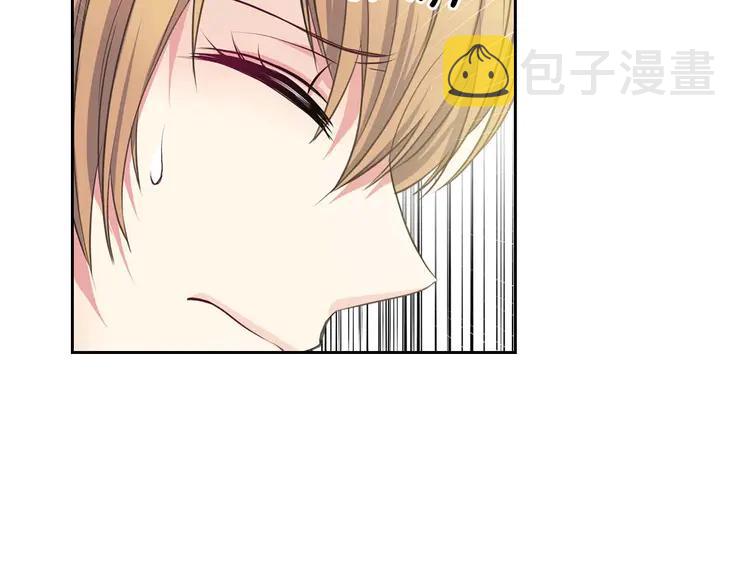 第48话 少爷的眼眸145