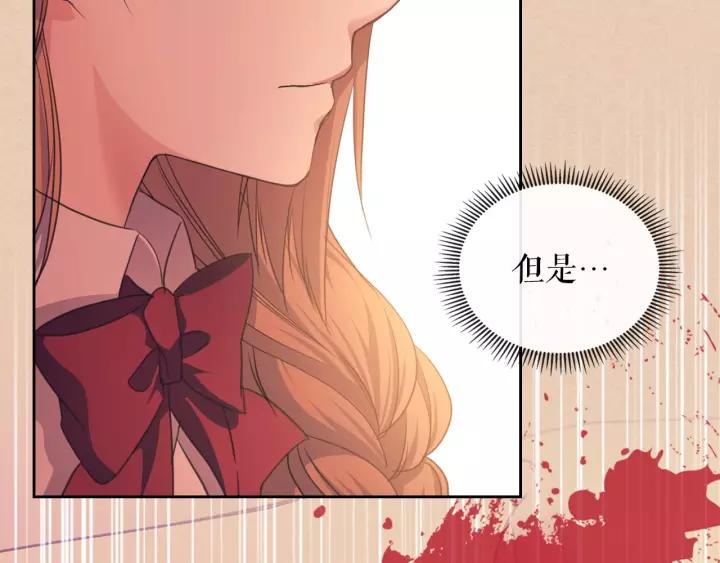第13话 强装镇定86