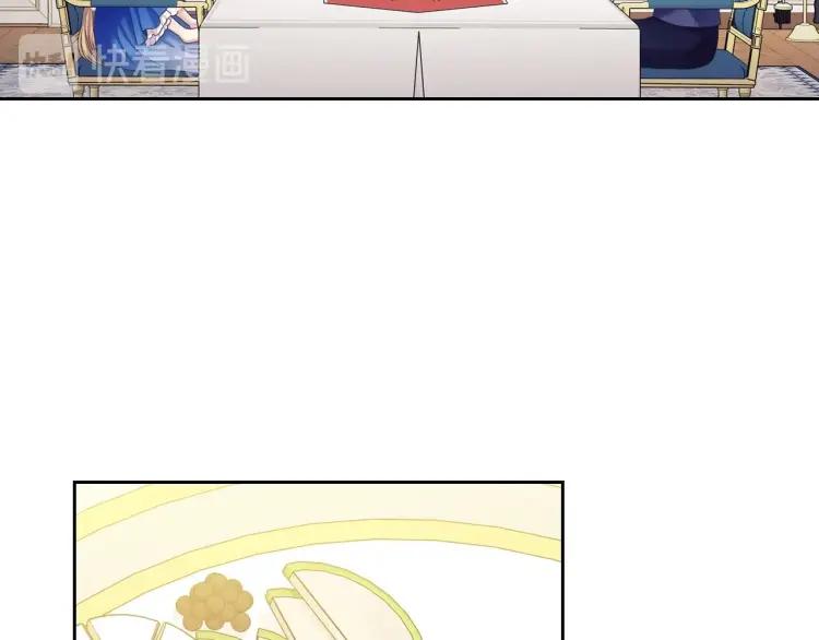 第61话 故意的诱惑92