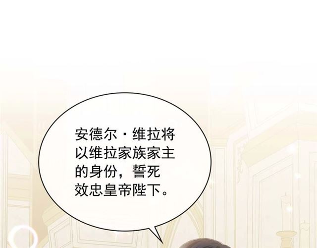 第38话 默默地祝福你们43