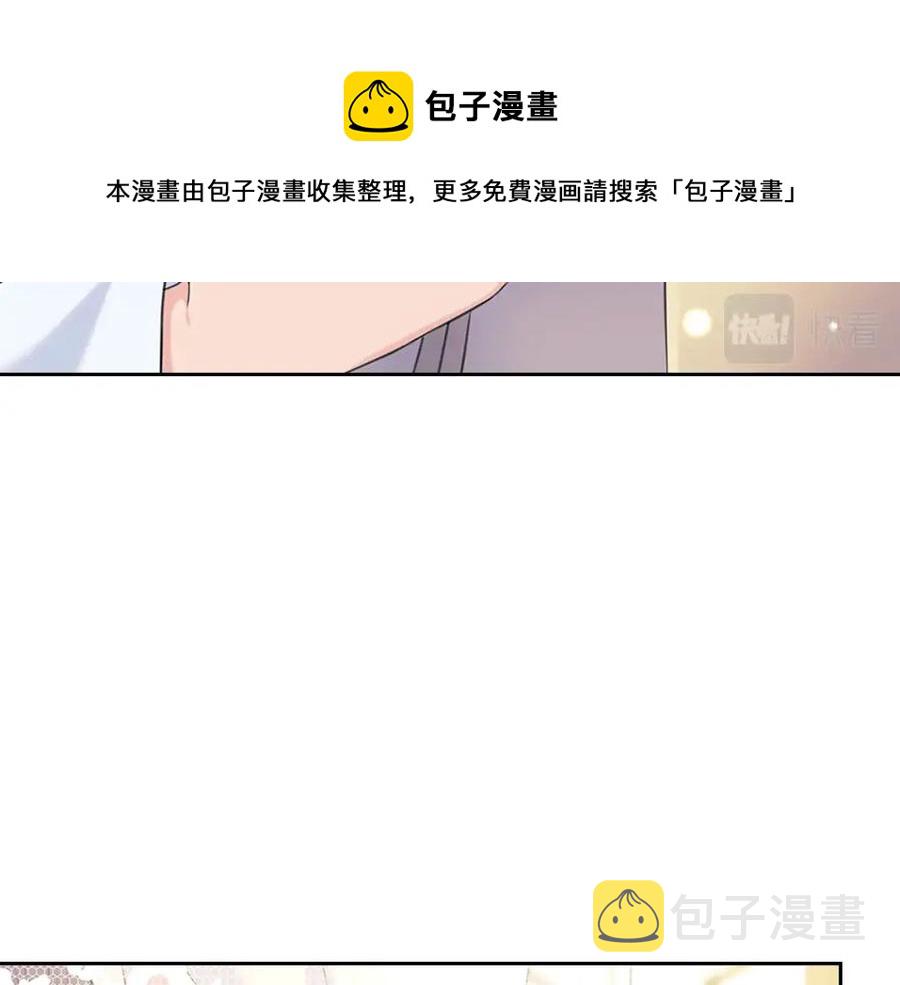 第102话 甜蜜新婚小夫妻84