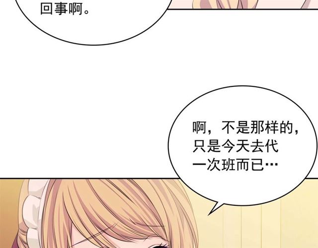 第36话 疤痕的设定65