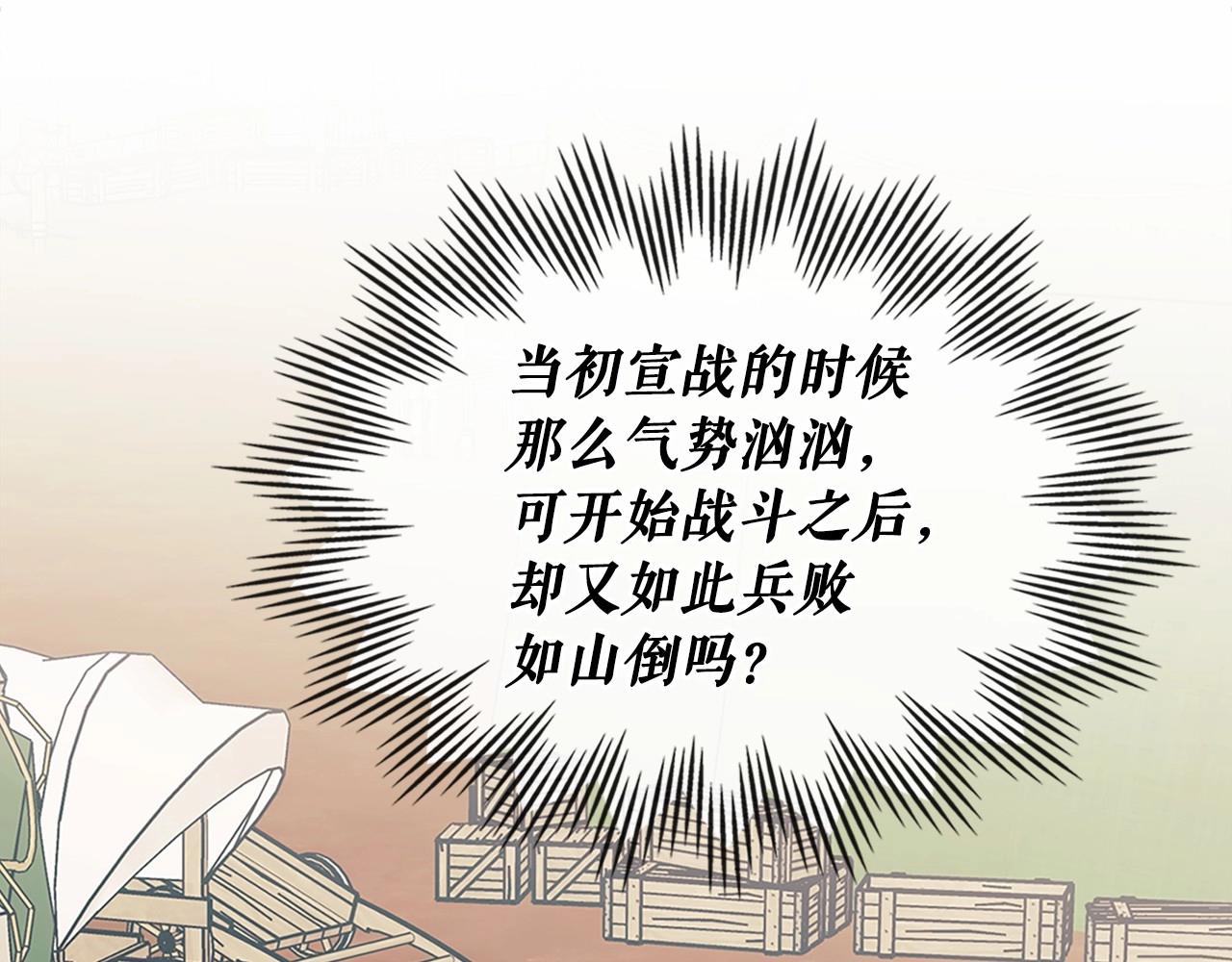 第95话 造反灭国82