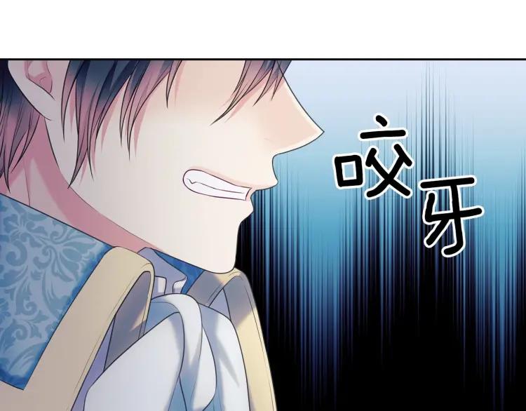 第69话 约会救人82