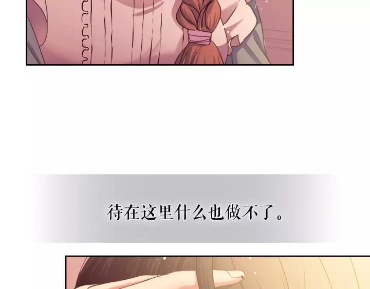 第8话 为什么偷少爷的东西？63