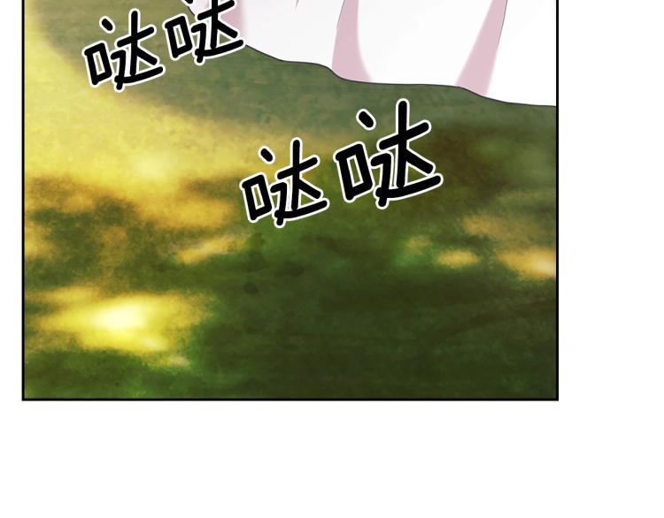 第89话 坠马事故 有人伤亡119