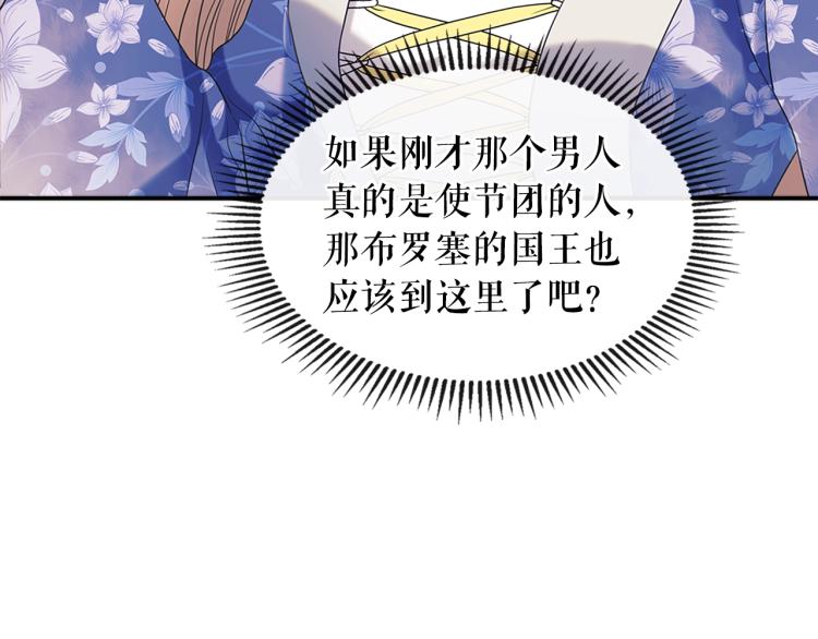 季度完结话 我会对你负责！18