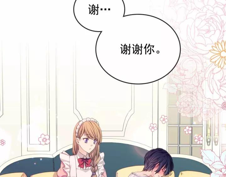 第16话 心情很不爽????157