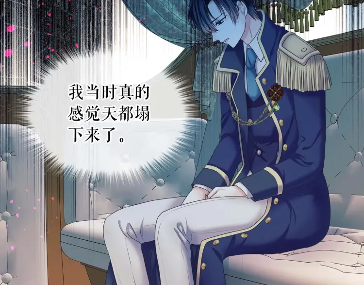 第55话 成为贵族的第一天17