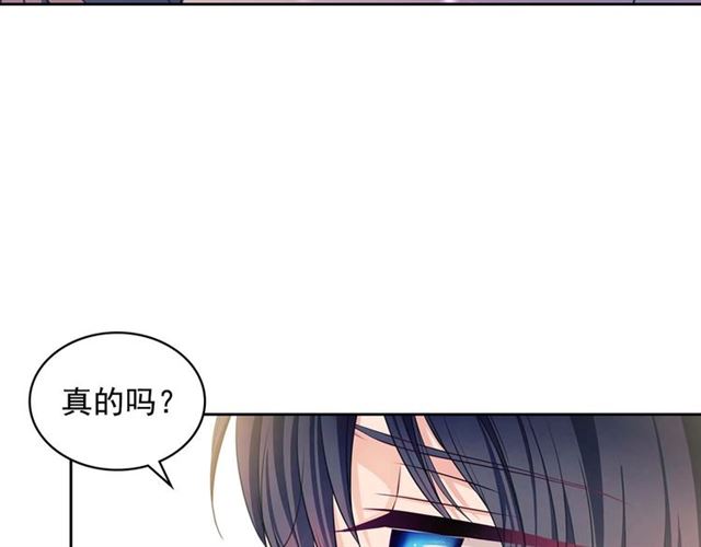 第36话 疤痕的设定124