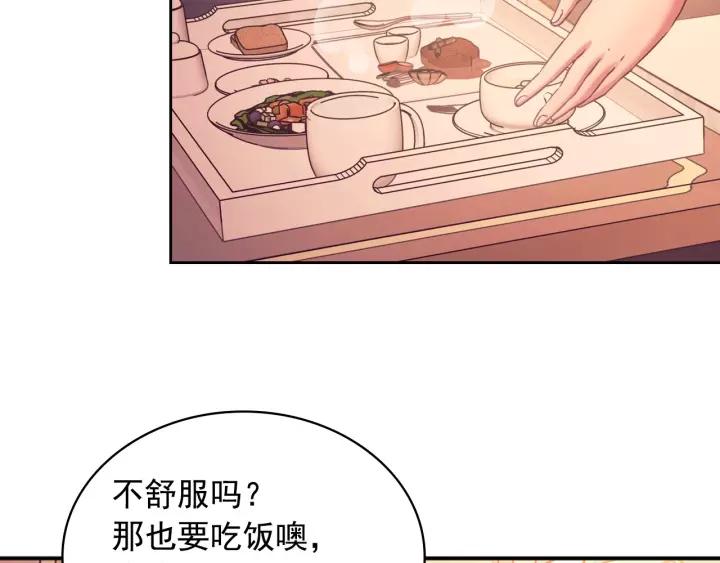 第8话 为什么偷少爷的东西？38