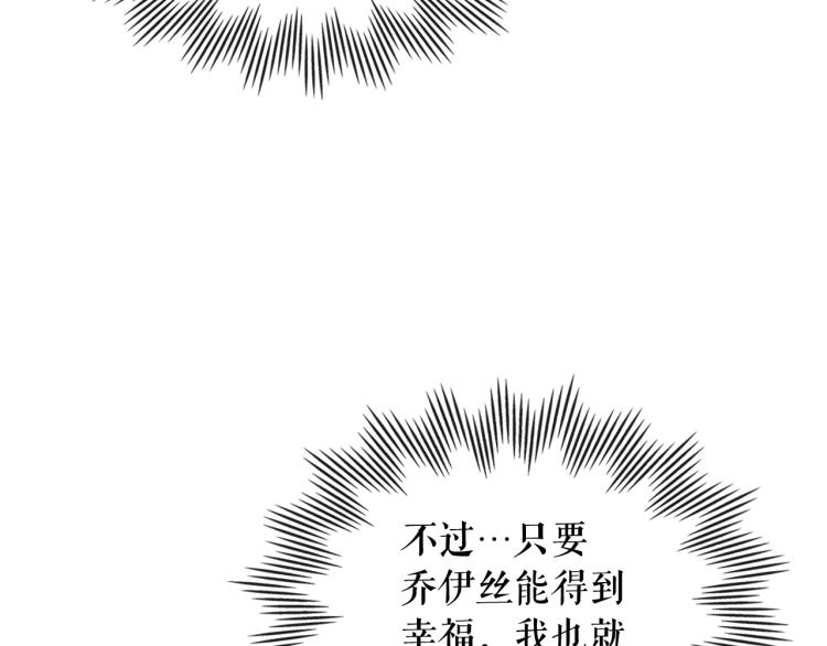 第90话 公爵不为人知的秘密148