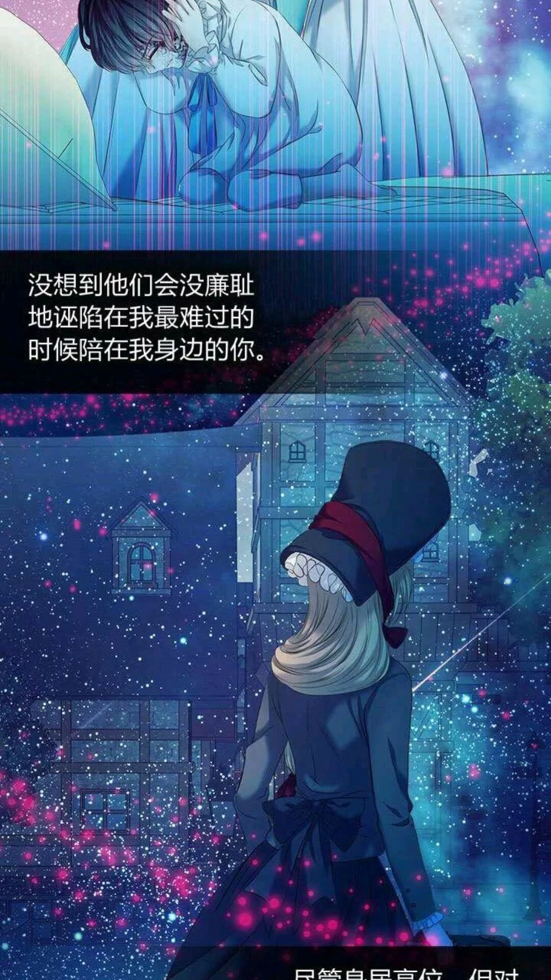 第53话 给你洗澡澡，要吗????2