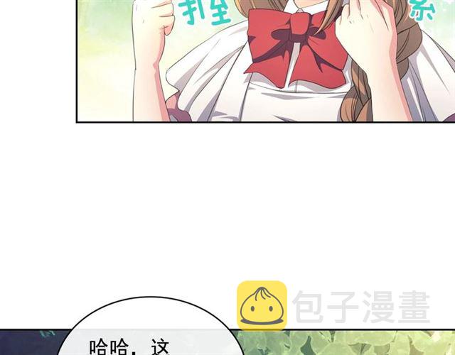 第24话 小正太开启霸道模式48
